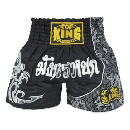 Boxing Trunks